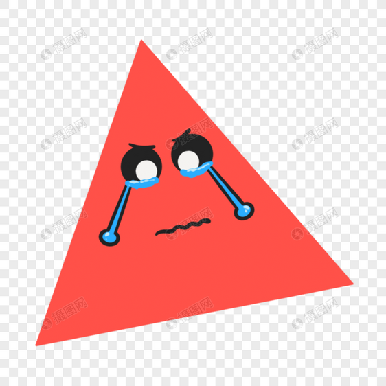 大哭红色三角几何表情图片
