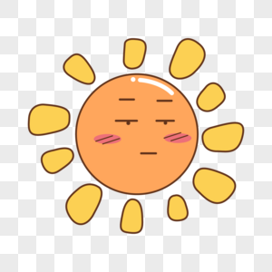 脸红无语表情卡通可爱太阳图片