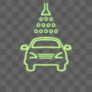 绿色霓虹灯汽车洗车标志图片