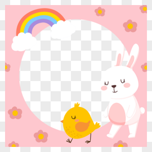 兔子小鸡粉色卡通动物facebook边框图片