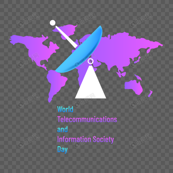 紫色世界电信和信息社会日图片