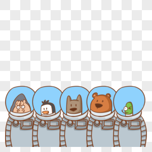 太空服企鹅小熊小蛇可爱卡通动物图片