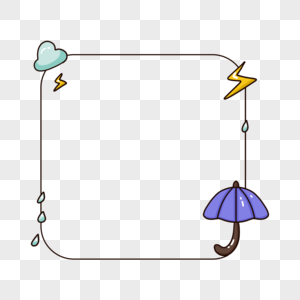 卡通可爱的雨伞元素素材