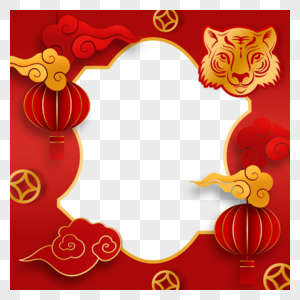 虎年新年春节红色twibbon边框图片
