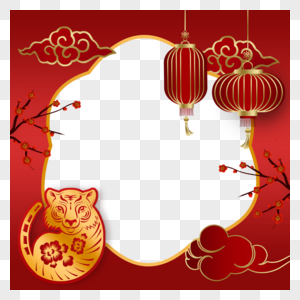 虎年新年春节红色twibbon边框图片