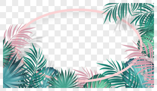 棕榈叶粉色椭圆线条边框图片