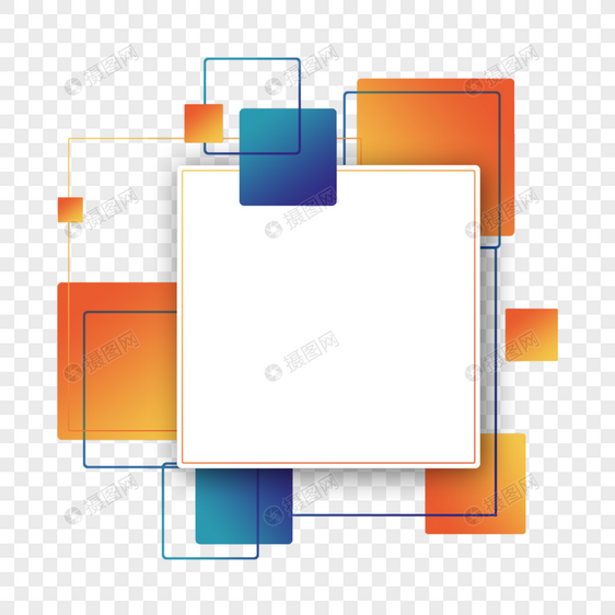 抽象渐变方块几何方形边框图片