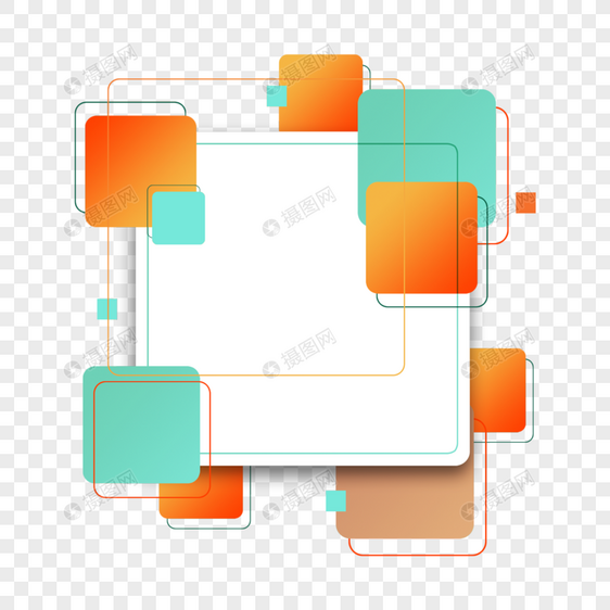 抽象渐变彩色方块几何边框图片