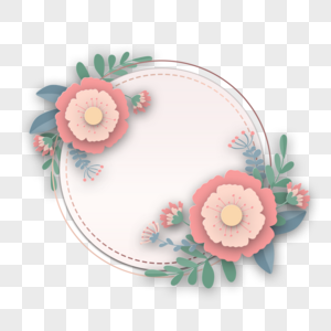 剪纸花卉圆形边框图片