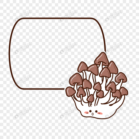 文本框卡通可爱白色蘑菇图片
