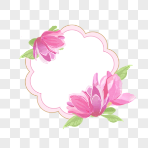花型水彩玉兰花卉边框图片