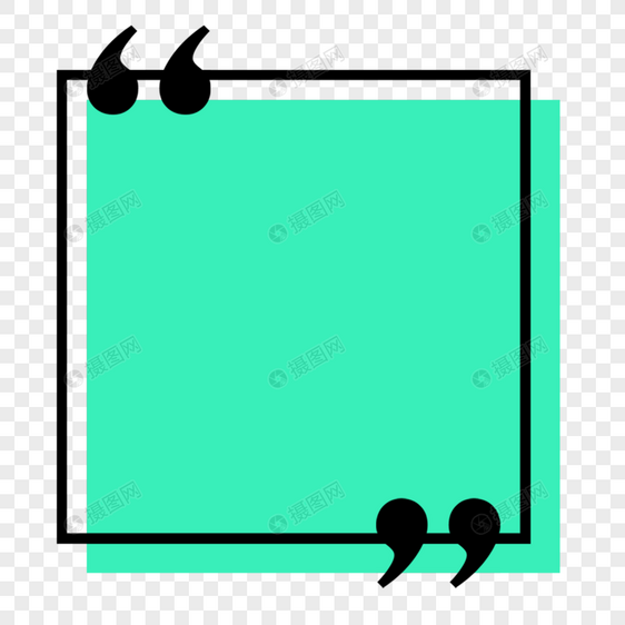 绿色创意几何彩色对话框报价框图片