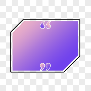 明暗光影紫色几何形状对话框报价框图片