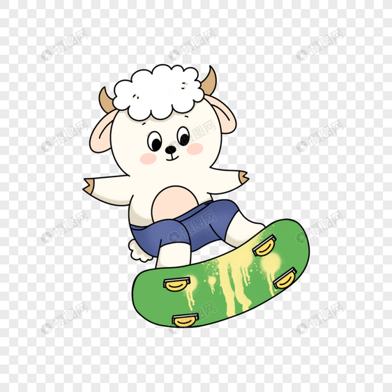 可爱小羊和滑板卡通形象图片