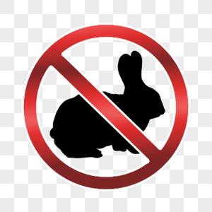 禁止符号禁止兔子进入图片
