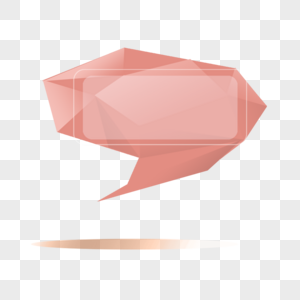 菱角分明的立体气泡对话框图片