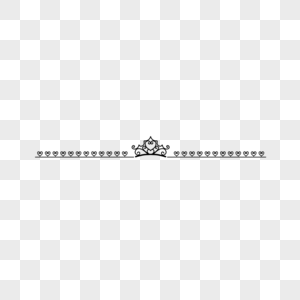 黑白简约欧式皇冠装饰分割线图片
