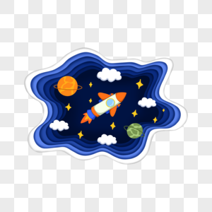 剪纸宇宙太空图片