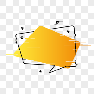 黄色四边形对话框毛刺效果故障风格促销标签图片