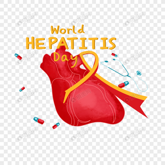 亲爱的世界肝炎日图片
