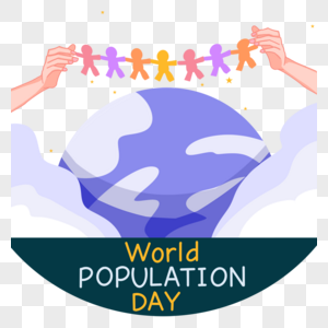 紫色世界人口日图片