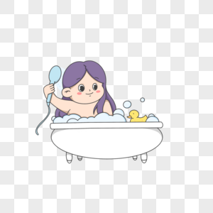 长发女孩浴缸洗澡卡通形象图片