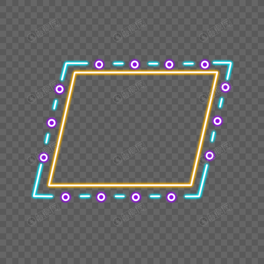 四边形霓虹灯效边框图片