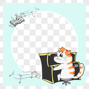 钢琴猫咪蓝色卡通动物facebook边框高清图片