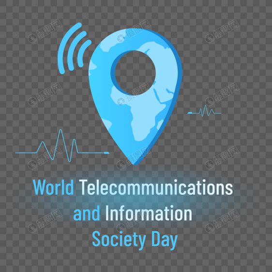 世界电信和信息社会日信号传播图片