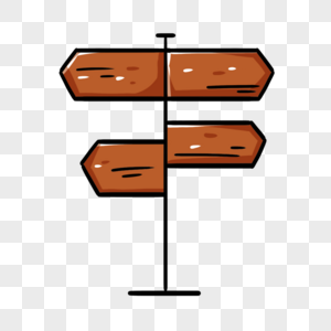 褐色黑色简约卡通路标图片
