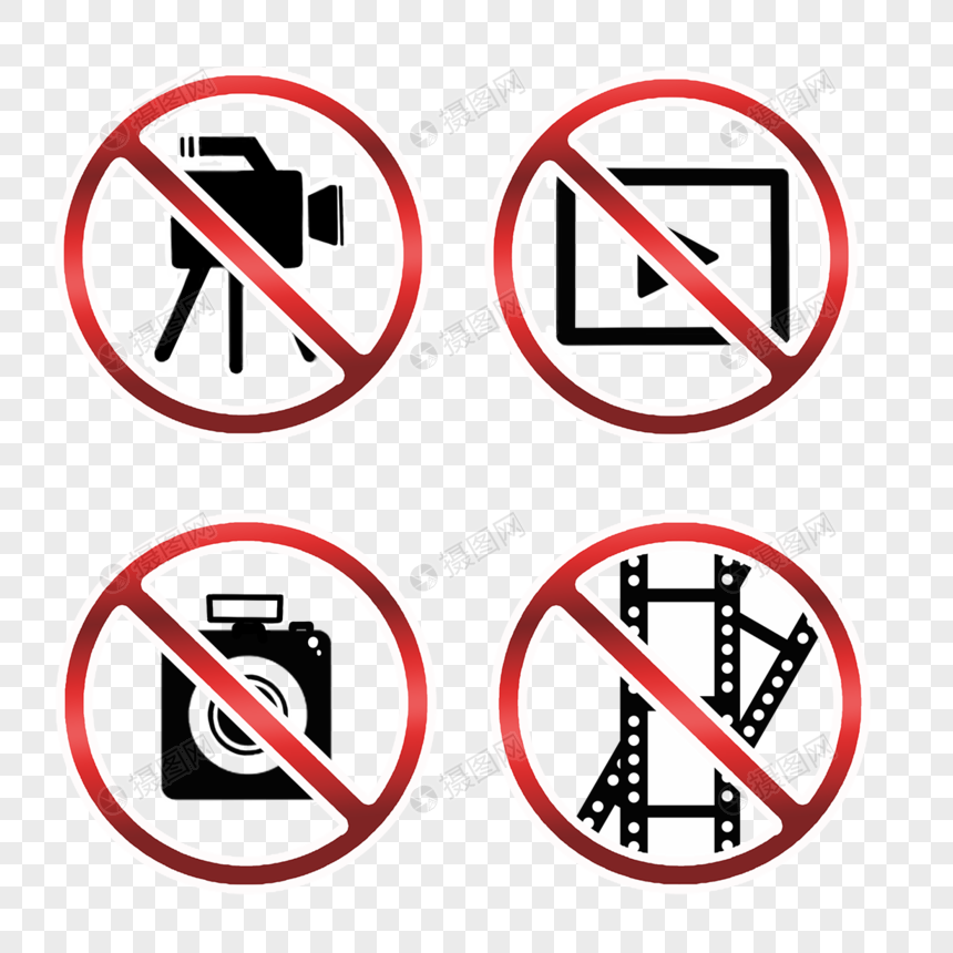 摄像禁止符号图片