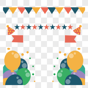 生日聚会装饰气球横幅图片