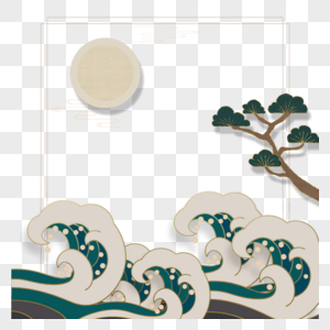 波涛中的明月传统节日边框图片