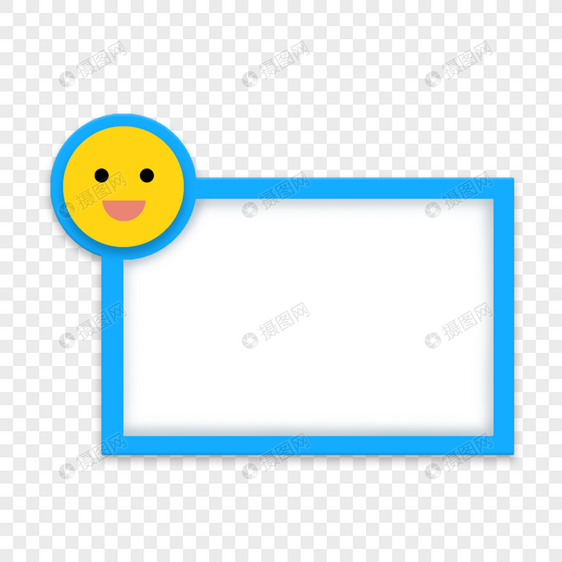 笑脸方框果冻绘画图案卡通图片