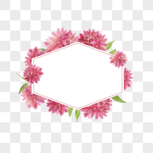 水彩粉色植物花卉大丽花婚礼边框图片