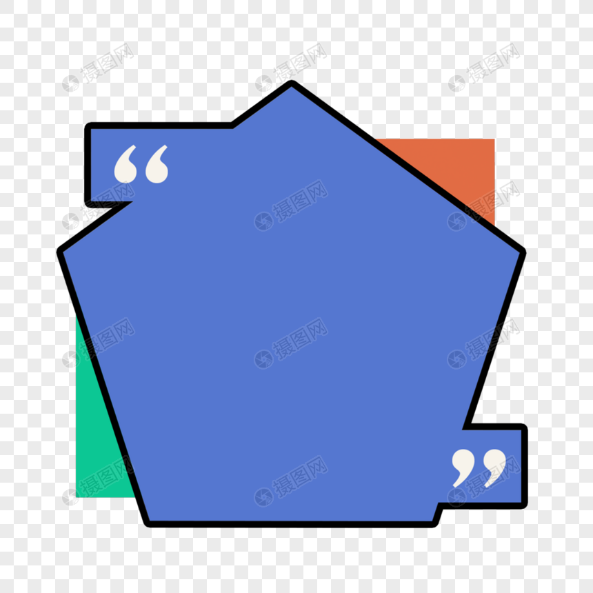 蓝色房子形状彩色对话框报价框图片