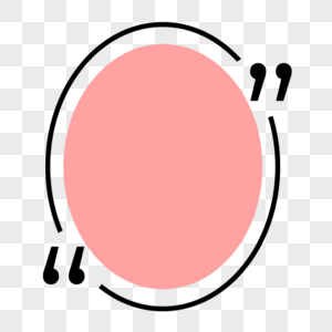 粉色椭圆可爱对话框报价框图片