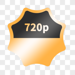 解析度标志720p标签图片