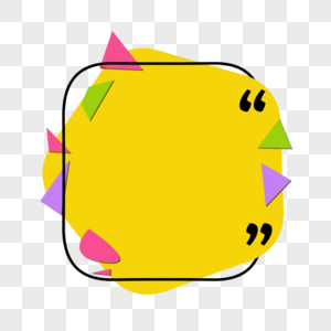 黄色五边形彩色碎屑对话框报价框图片