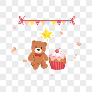 小熊和蛋糕小蛋糕小彩旗高清图片