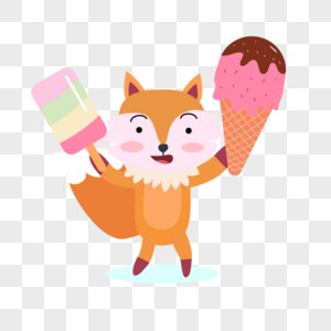 卡通狐狸手拿雪糕冰淇淋扁平风格可爱动物图片