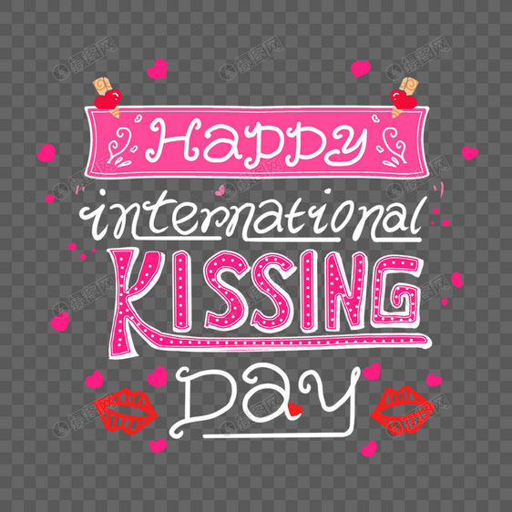 卡通风格粉红色国际接吻日字体图片