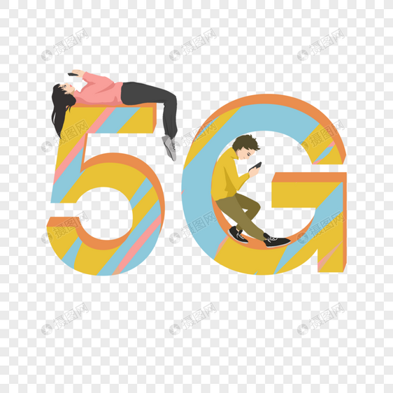 5g数字移动互联网插画图片