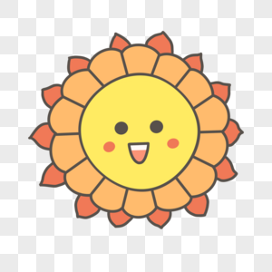 微笑开花的可爱卡通太阳图片