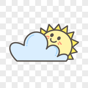 拿云彩当被子的可爱卡通太阳图片