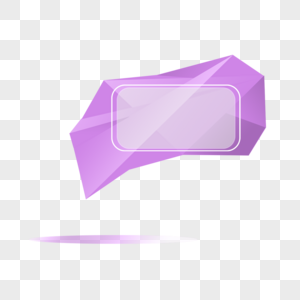 粉紫色可爱立体气泡对话框图片