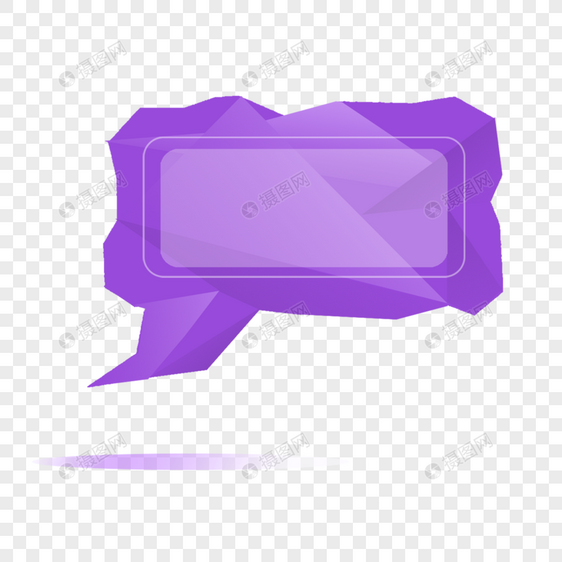 紫色立体气泡对话框思考气泡图片