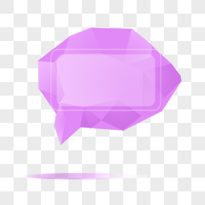 紫色立体装饰立体气泡对话框图片