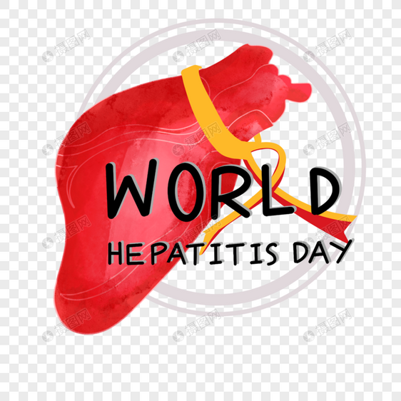 安全的世界肝炎日图片