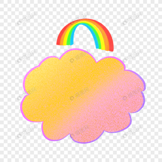 卡通儿童节粉色云朵和彩虹图片